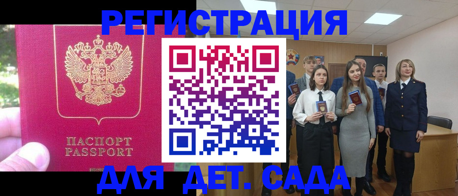 найти адрес прописки в Вышнем Волочке